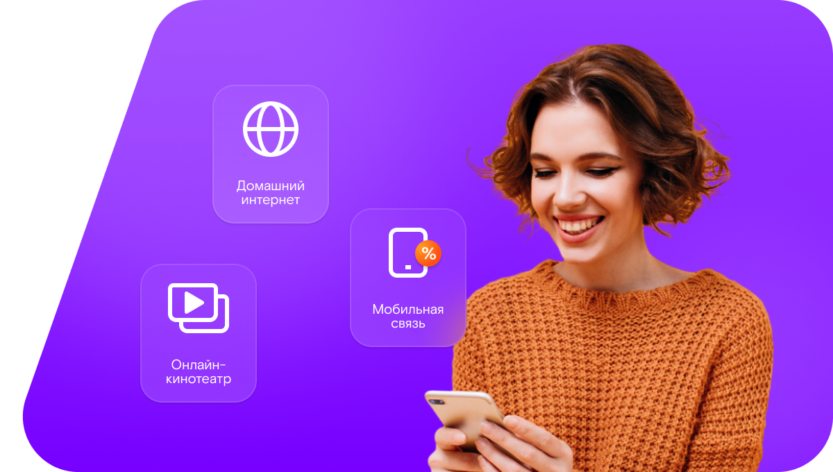 Промо-тарифы Ростелеком в&nbsp;село Долбенкино (Орловская область)